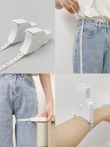 栋哈围度腰围三围皮尺寸测量体健身衣尺子臂围腿围腹围头围胸