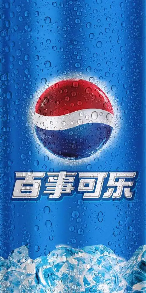 百事可乐手机壁纸炎炎夏日一组冷饮壁纸降降温​