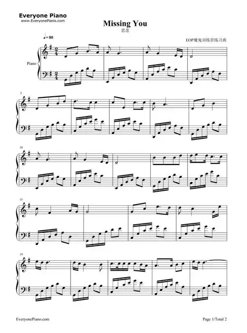 思念五线谱预览1