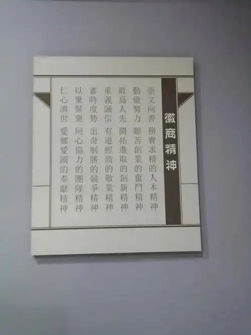 徽州的这次旅行是一次文化之旅,对我一个北方人来说