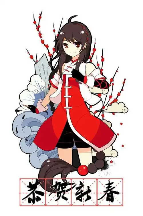 急用乐正绫新年贺图.