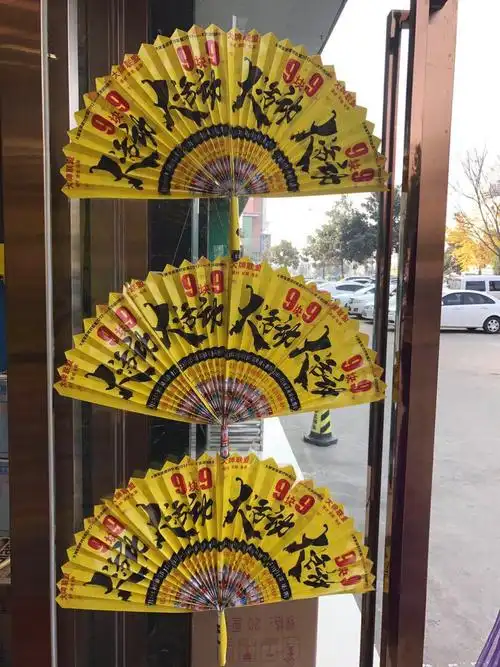 门店活动氛围单页布置