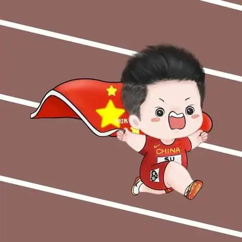 给运动员画头像q版苏炳添