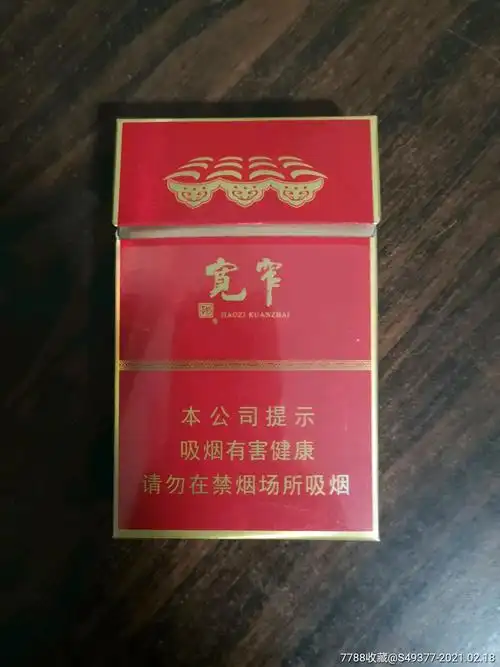 宽窄中支16尽早版