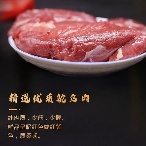 鸵鸟腿肉整只带皮带骨 15斤鸵鸟整腿