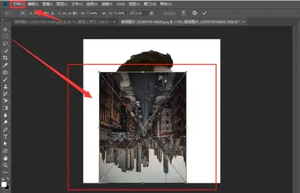 ps两张图片怎么叠加融合-ps图片添加双重曝光效果方法介绍 - iefans