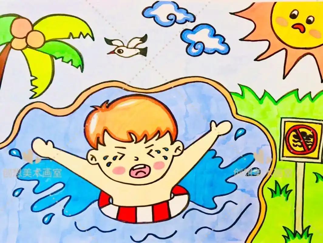 夏日防溺水手抄报儿童画,暑假安全教育主题绘画,珍爱生命