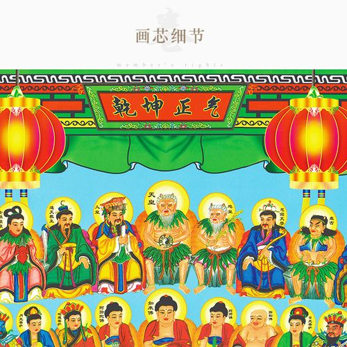 七十七十二二位全神神图挂画民间信仰神像卷轴绢布国画