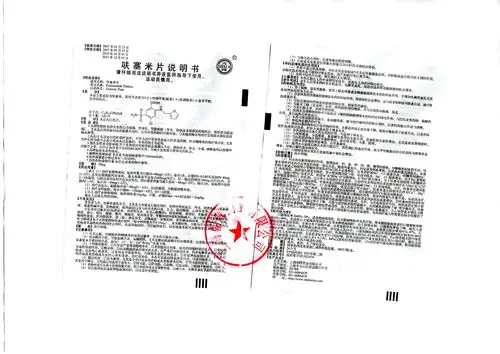 药品说明书 - 药智数据