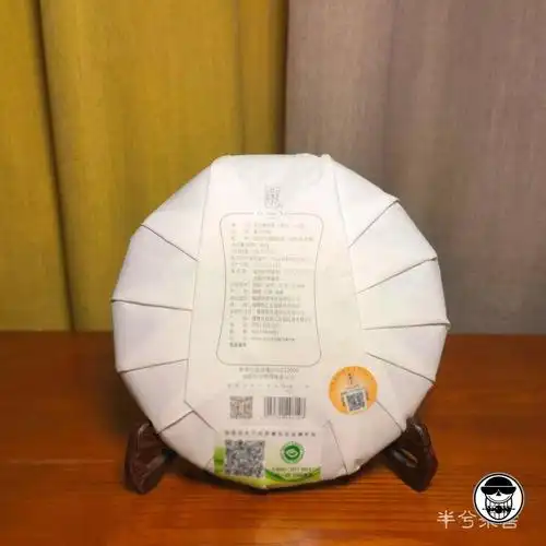 【上海可发】绿雪芽 牛年兰芷 357g/饼 多规格 2018年一级 紧压白牡丹