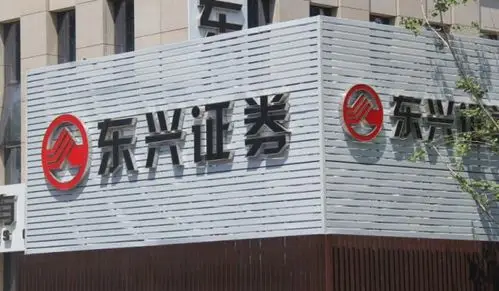 东兴证券:不超30亿受让中科招商直投平台51%收益权