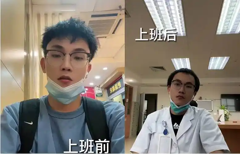"真的会谢",大学生上班前vs上班后对比,变化大到像整容一般_女生_差别