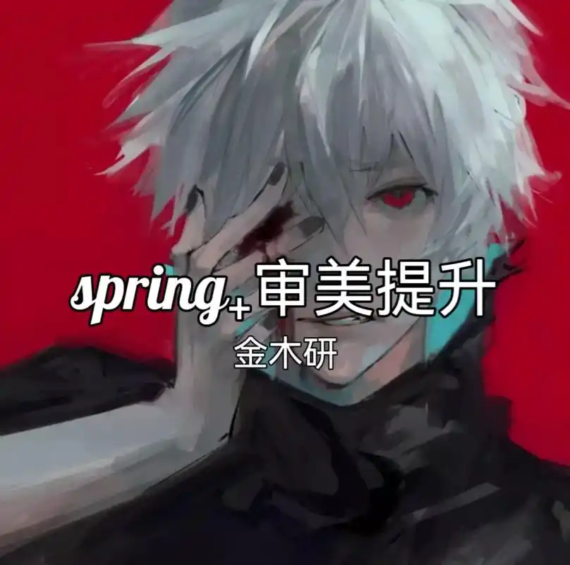 金木研 #东京喰种 #东京吃货 #优质头像 #二次元 - 抖音