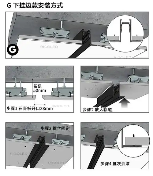 磁吸轨道灯嵌入式无边框暗明装led线条射灯客厅无主灯家用办公内转角