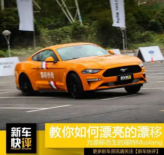 有了这台神车 一分钟快速变漂移大师_搜狐汽车_搜狐网