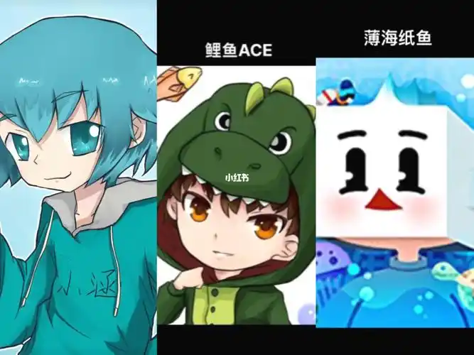 这次选不出来了吧#薄海纸鱼  #鲤鱼ace  #时空小涵