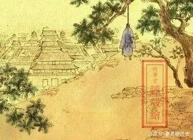 崇祯吊死煤山歪脖子树