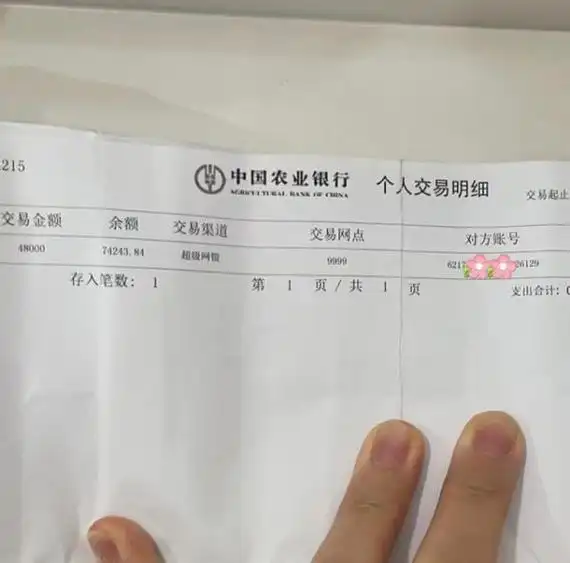 18岁小伙要往花里放3万现金杭州老板惊了之后奇怪的事发生了