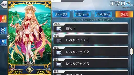 fgo欧罗巴怎么样奶奶满破技能宝具图鉴