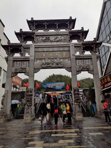 20201004黄山汤口镇山水休闲一日游