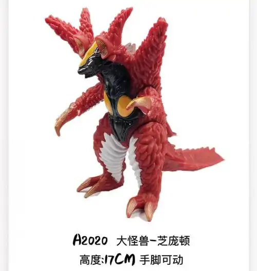 大魔王兽软胶大怪兽玩具大号怪兽软胶奇美拉