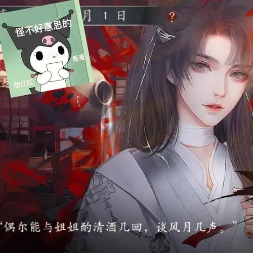 这歌太顶用我老公照片发下易次元仙路漫漫