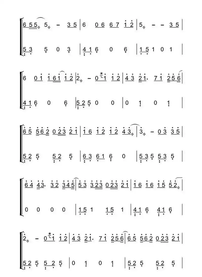 习筝笔记 #古筝 #毛不易 #不问归期 #曲谱 #古筝曲谱 - 抖音