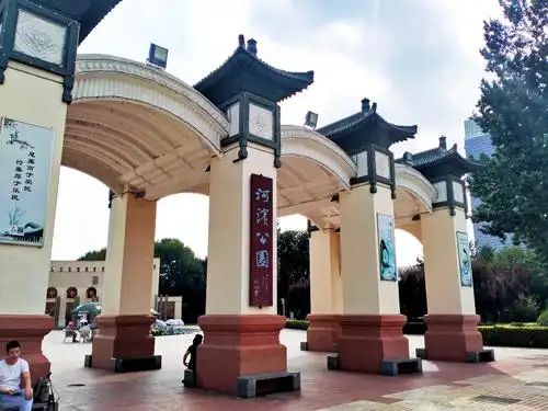 优美风光的塘沽河滨公园