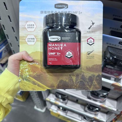 猫鲜森优选山姆代购康维他新西兰进口麦卢卡蜂蜜(umf5 )1kg