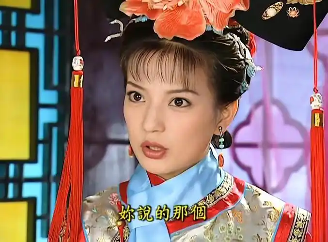 当年没发现小燕子强调女权,精神状态好领先啊 浪迹天涯 还珠格格 第二