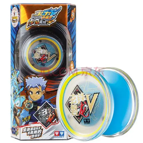 破空v 破空v悠悠球玄铁磐龙s冰焰玄魔极速光刃金属溜溜球 玄铁磐龙v