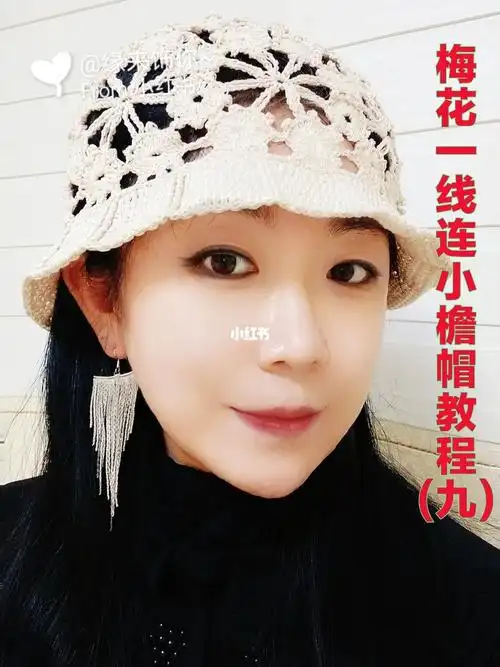 梅花一线连帽子 #钩针帽子教程  #钩花帽子  #我的手作日常  #拐腚