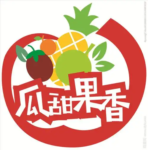 水果logo水果标志店铺图片