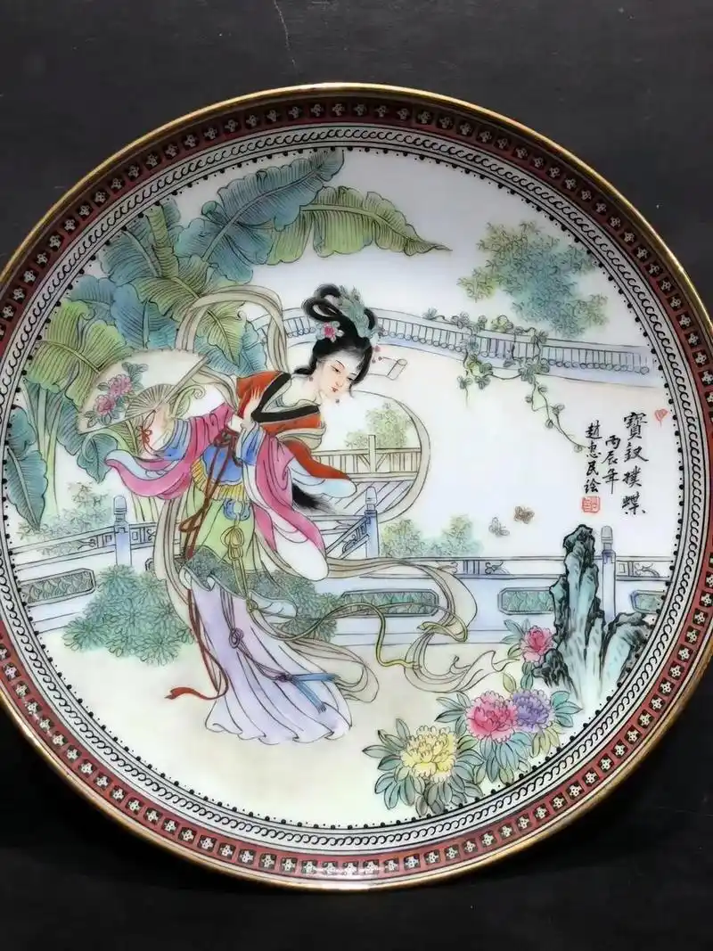 七十年代:赵惠民老师代表性作品《十二金钗》赏盘,重工粉彩殿 - 抖音