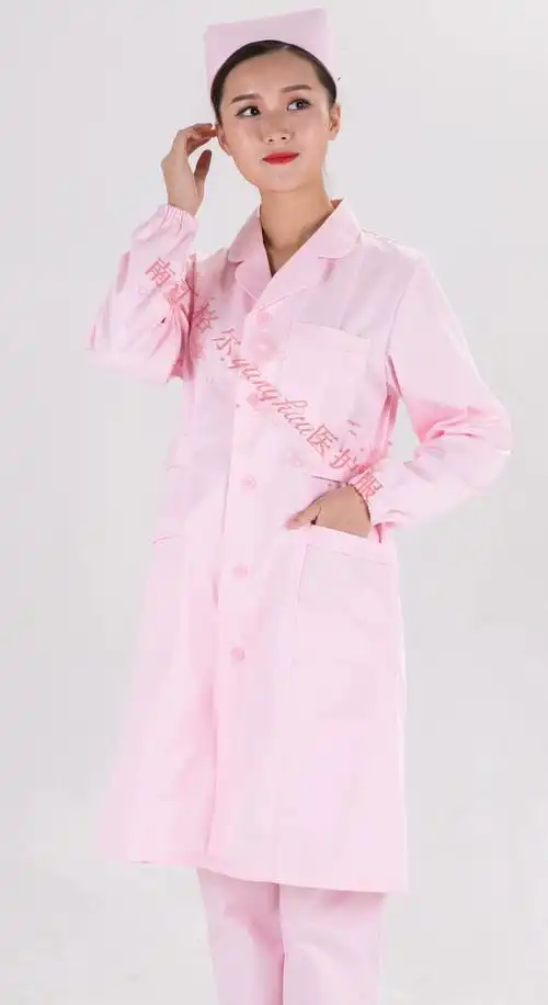 南丁格尔护士服长袖松紧袖口白色美容秋冬装圆领粉色春秋冬工作服