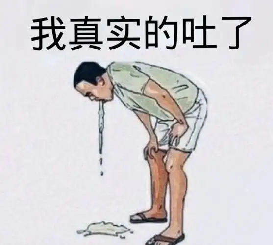 这样子啊表情包 - 表情图