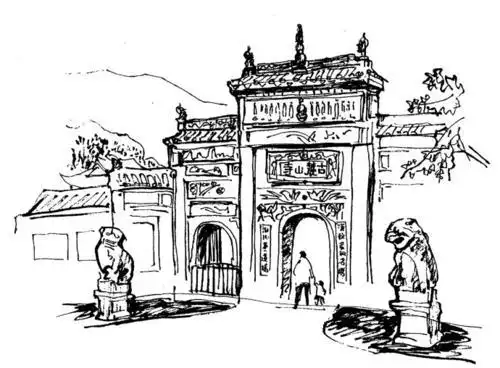 临洮岳麓山的简笔画