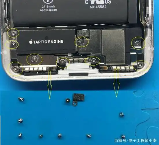 图1-22 螺丝摆放位置图第12步 拧掉螺丝后,拿掉铁片.