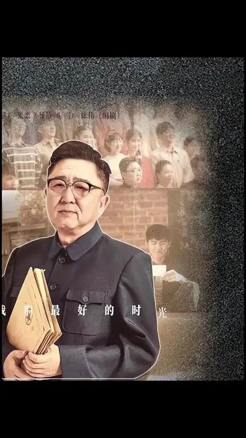 教师节特辑之《老师好》:于谦大爷上演刀子嘴豆腐心好老师