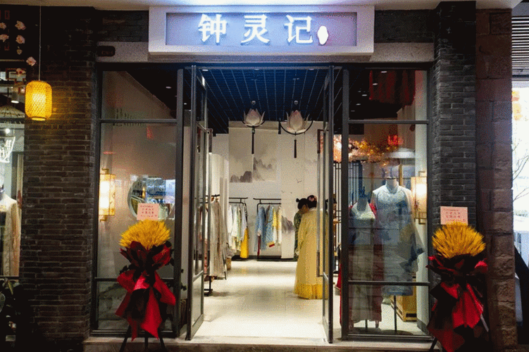 古镇也新潮重庆磁器口后街项目分享