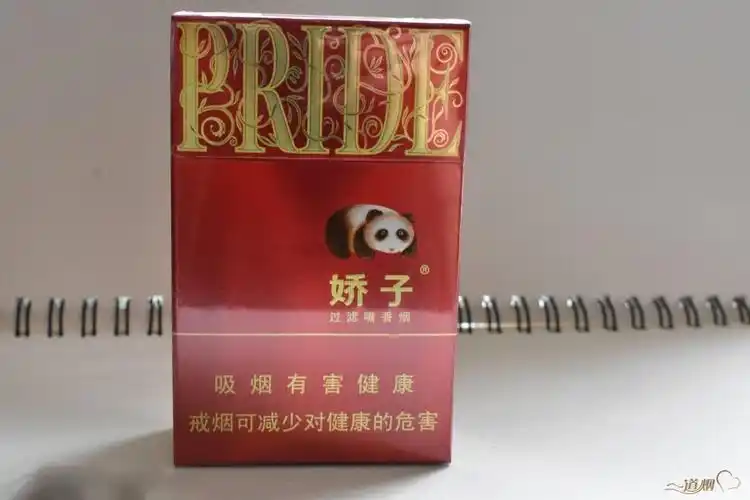 娇子绿时代阳光多少钱一包_百科-8s新商盟