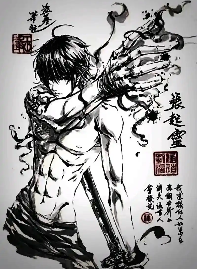 麒麟纹身张起灵#盗墓笔记 #张起灵 #小哥 #最接近神的男人 - 抖音