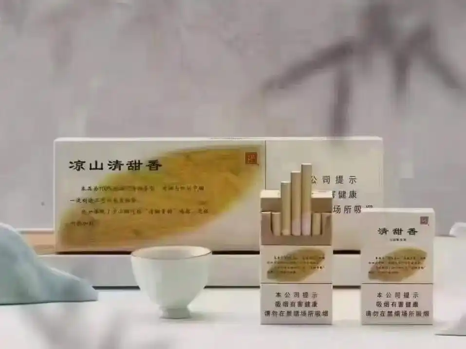高端娇子清甜香 本品为100%凉山"清甜香型"烤烟,充分体现 - 抖音