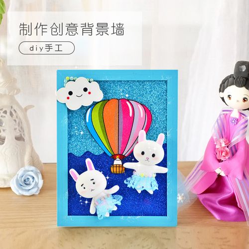 儿童diy彩泥黏土幼儿园手工作业恐龙8寸相框画制作材料男女孩玩具