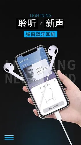 适用于苹果12 线控蓝牙弹窗耳机手机耳机 可通话i7i8蓝牙耳机定制