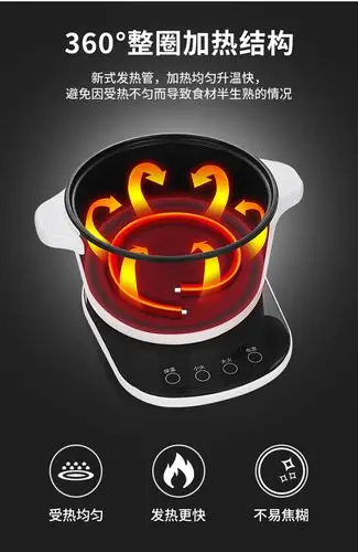 小浣熊小型煮泡面神器锅宿舍学生锅单人迷你电煮锅小火锅插电小电锅1
