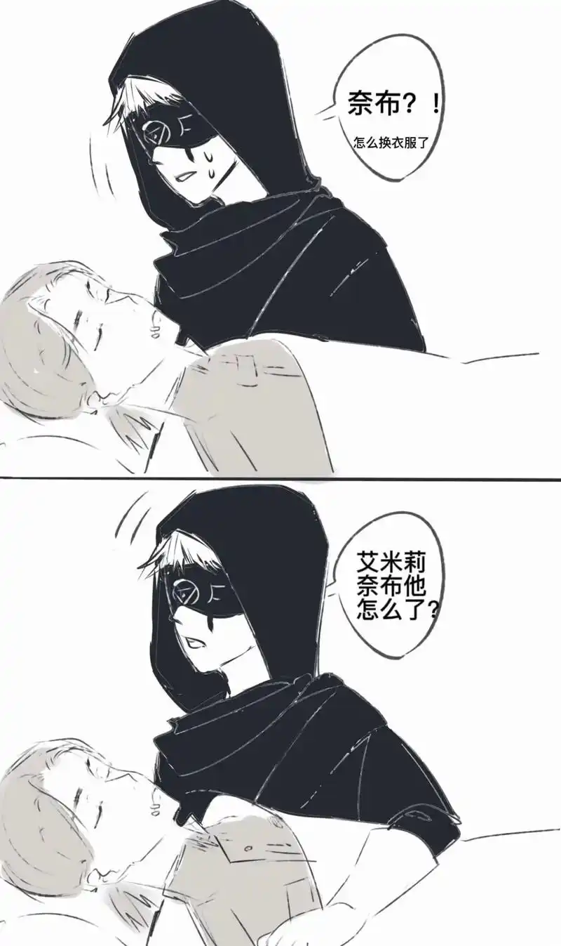 《我今天穿了黑丝》lofter画师:raina#已授权#佣占 - 抖音