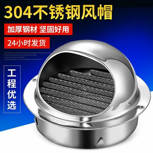 防鸟罩排风管卫生间排气口出风罩换气扇出风口防蚊网罩浴霸防鸟罩