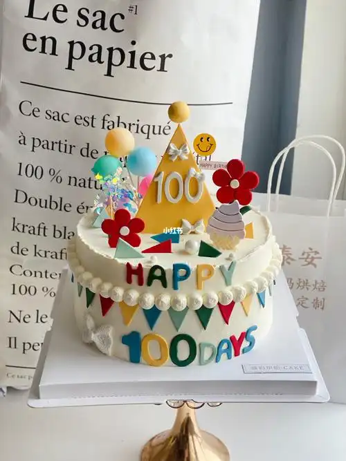 宝宝百天蛋糕