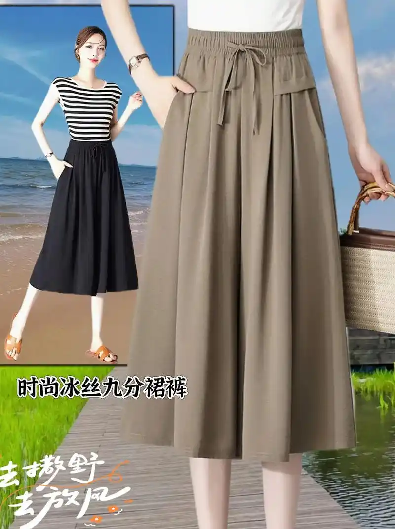 时尚潮流阔腿七分裙裤